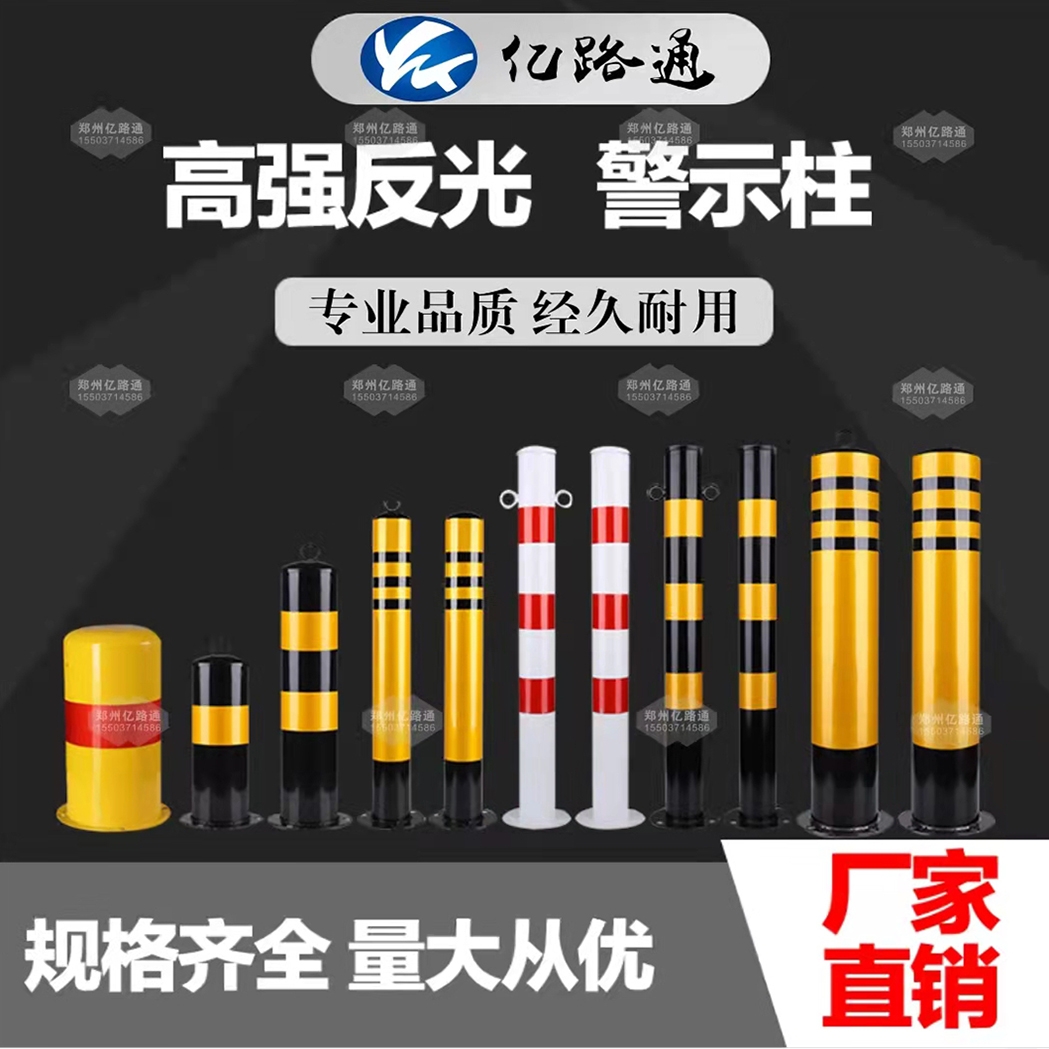 池州池州警示柱厂家直销