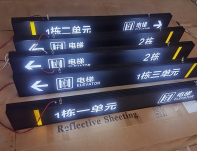 池州池州停车场灯箱厂家直销