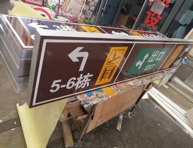 池州池州铝板灯箱