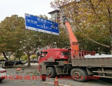 池州池州郑州市北三环英才街交通标志牌安装现场